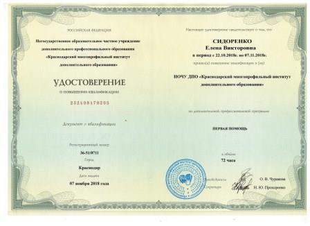 альтернативное название картинки